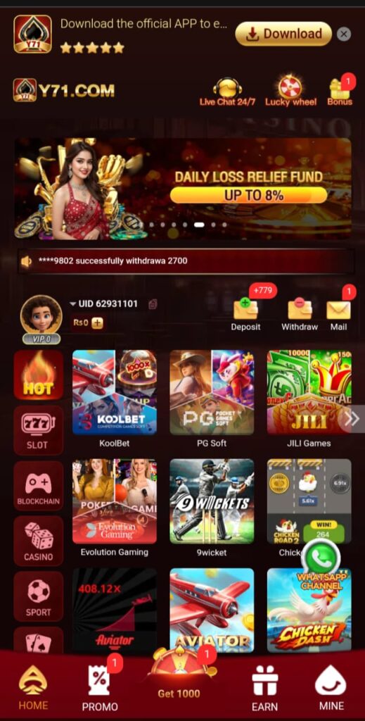 Y71 game