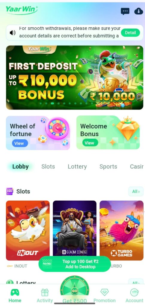 YAARWIN GAME IMAGE