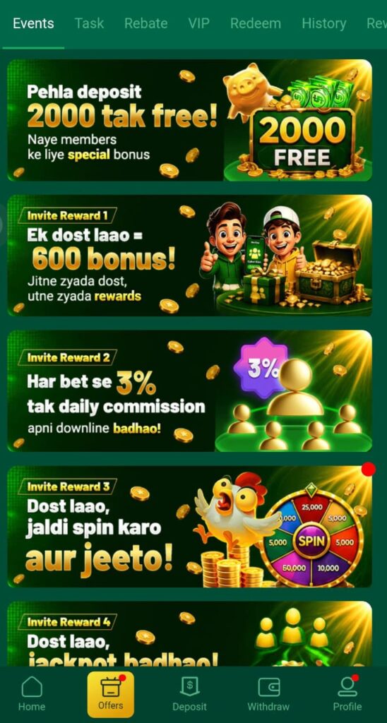 EU777 GAME IMAGE