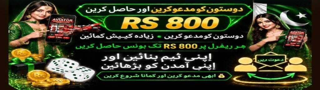 PKRAAH GAME IMAGE